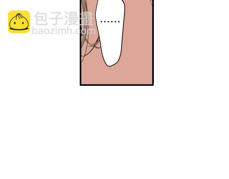 《说谎者》第二季 第11话 你有男朋友吗 第12页
