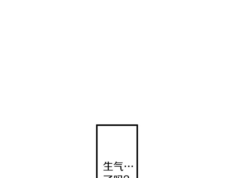 《说谎者》第二季 第11话 你有男朋友吗 第24页