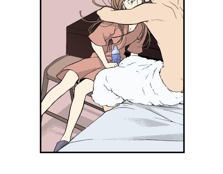 《说谎者》第二季 第11话 你有男朋友吗 第42页