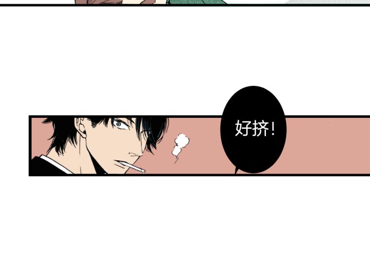 《说谎者》第二季 第10话 对她毫无了解 第10页
