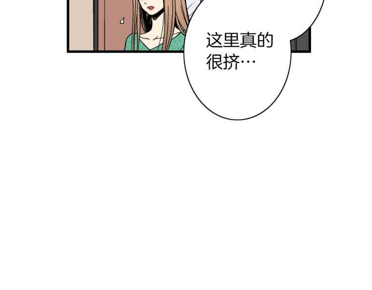 《说谎者》第二季 第10话 对她毫无了解 第13页