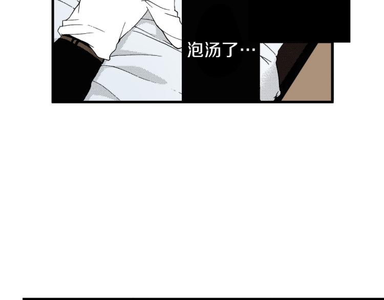 《说谎者》第二季 第10话 对她毫无了解 第18页