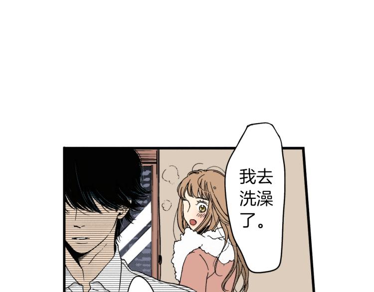 《说谎者》第二季 第10话 对她毫无了解 第28页