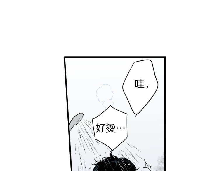 《说谎者》第二季 第10话 对她毫无了解 第31页