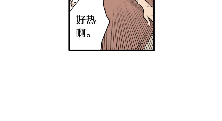 《说谎者》第二季 第10话 对她毫无了解 第45页