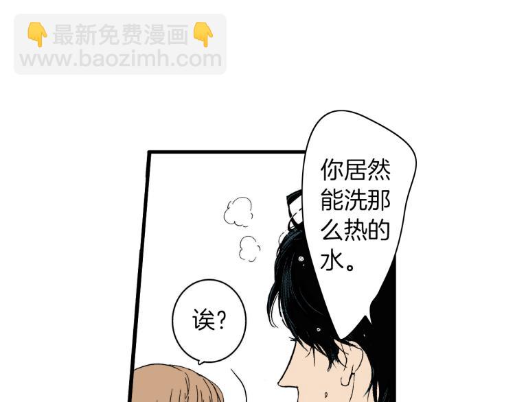 《说谎者》第二季 第10话 对她毫无了解 第46页