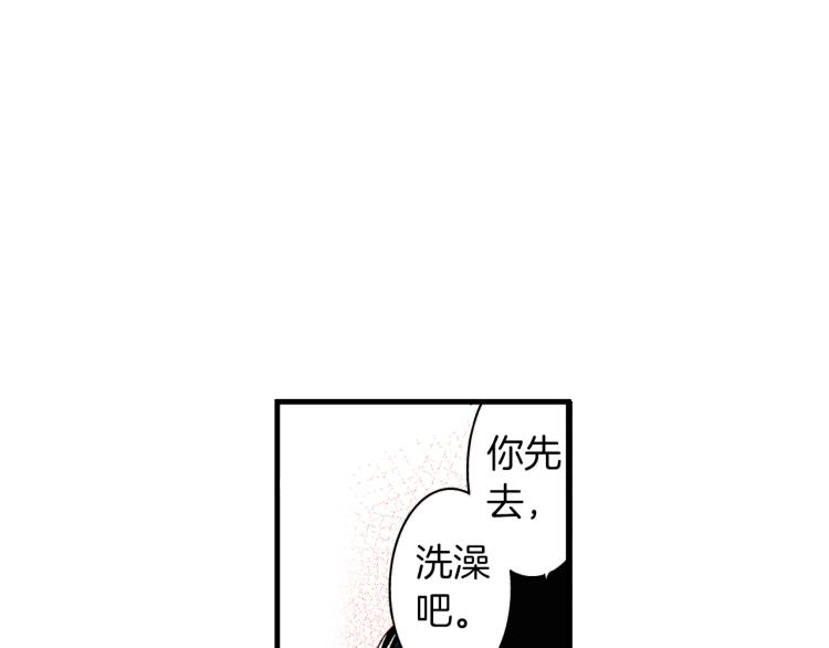 《说谎者》第二季 第10话 对她毫无了解 第4页