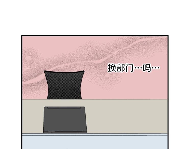 《说谎者》第二季 第14话 我要去你家 第37页