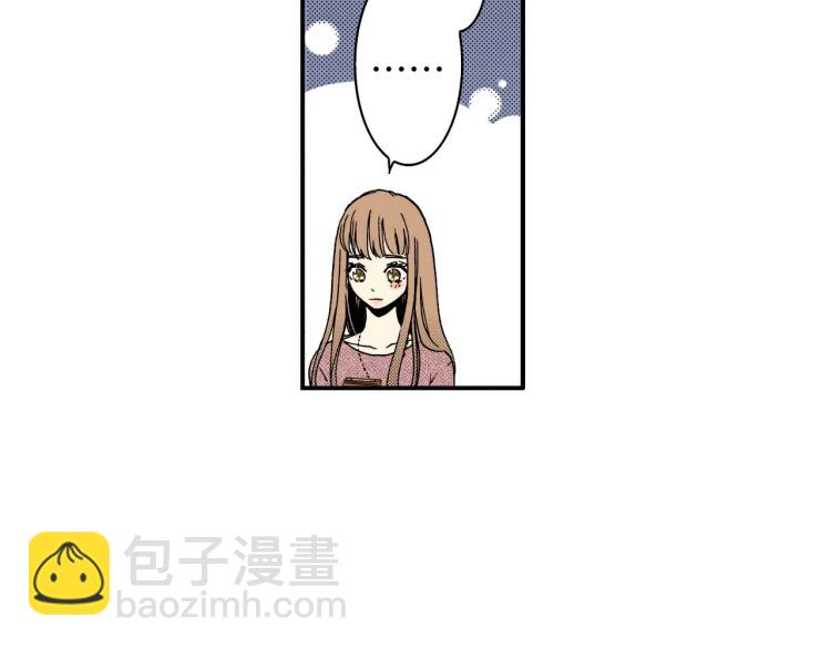 《说谎者》第二季 第14话 我要去你家 第50页