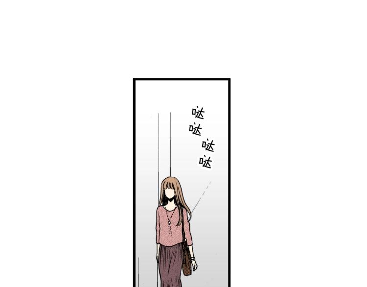 《说谎者》第二季 第13话 醋意 第22页