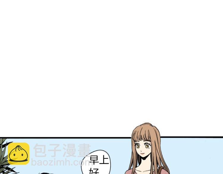 《说谎者》第二季 第13话 醋意 第33页