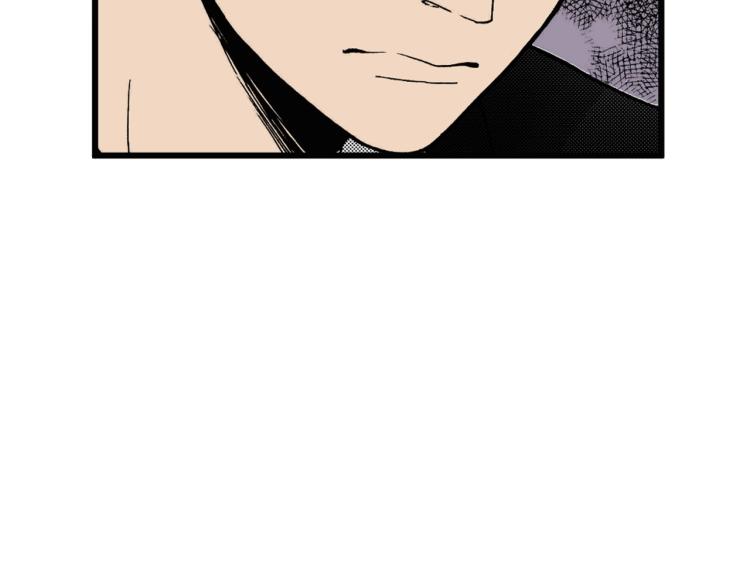 《说谎者》第二季 第13话 醋意 第38页
