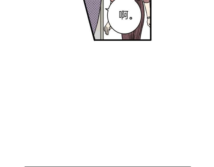 《说谎者》第二季 第13话 醋意 第47页