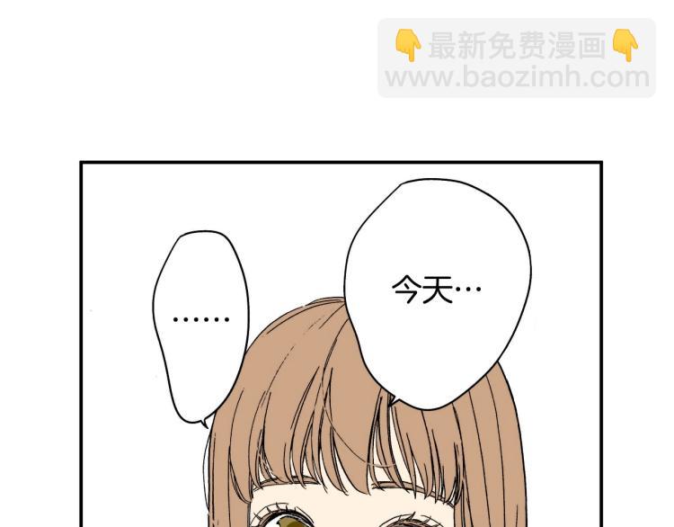 《说谎者》第二季 第15话 想哄她开心 第27页
