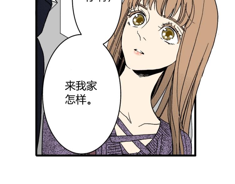 《说谎者》第二季 第15话 想哄她开心 第37页
