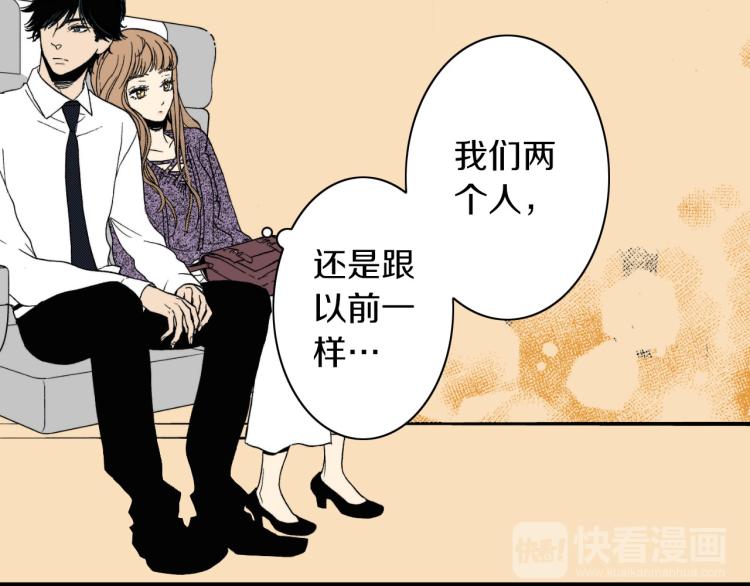 《说谎者》第二季 第12话 他的想法 第21页