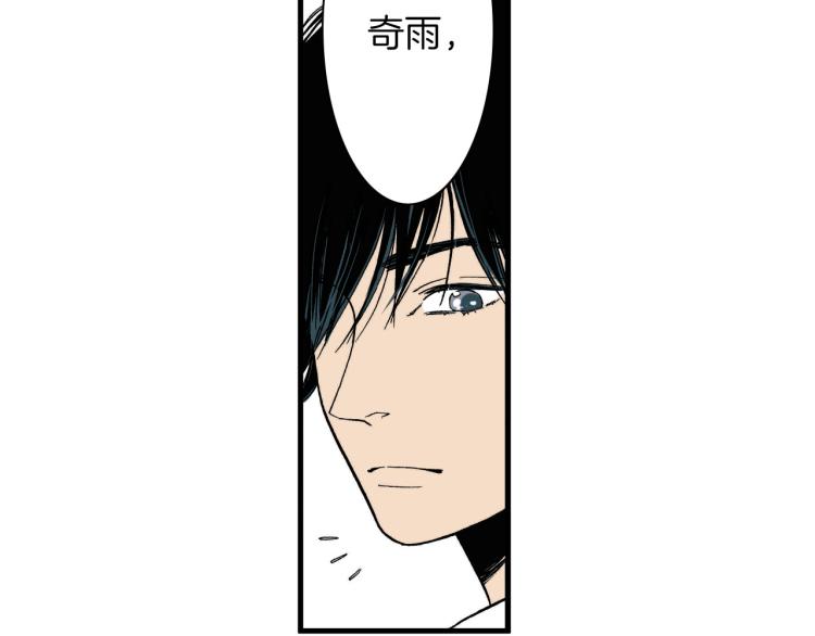 《说谎者》第二季 第12话 他的想法 第39页