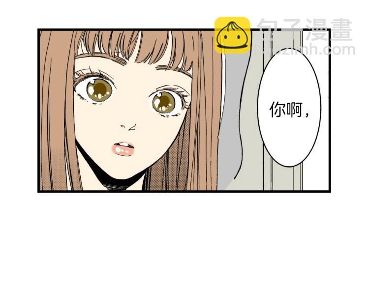 《说谎者》第二季 第12话 他的想法 第49页