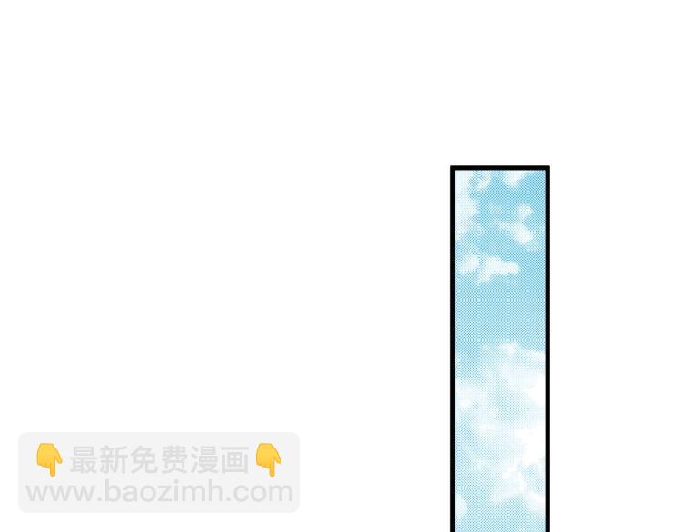 《说谎者》第二季 第12话 他的想法 第4页
