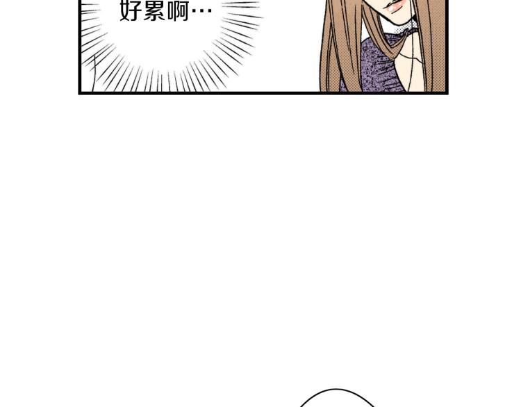 《说谎者》第二季 第12话 他的想法 第7页