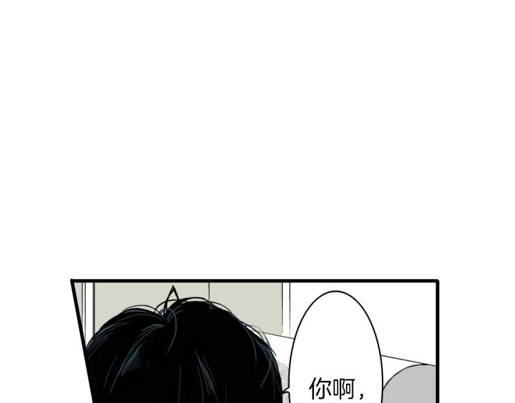 《说谎者》第二季 第12话 他的想法 第27页