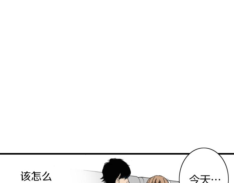 《说谎者》第二季 第12话 他的想法 第40页