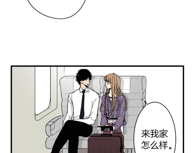 《说谎者》第二季 第12话 他的想法 第43页