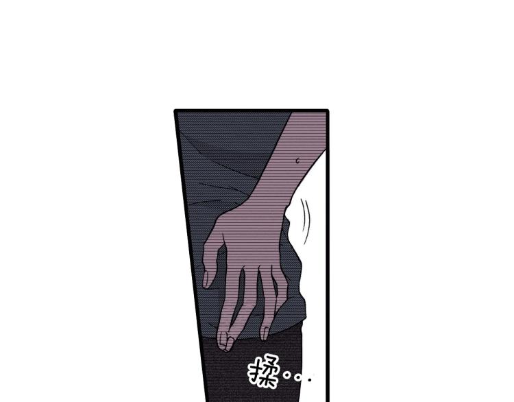 《说谎者》第二季 第13话 醋意 第15页