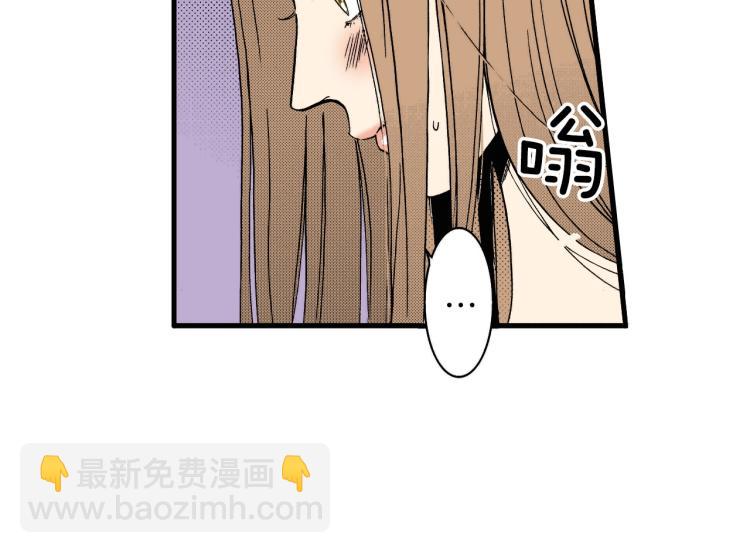 《说谎者》第二季 第13话 醋意 第18页
