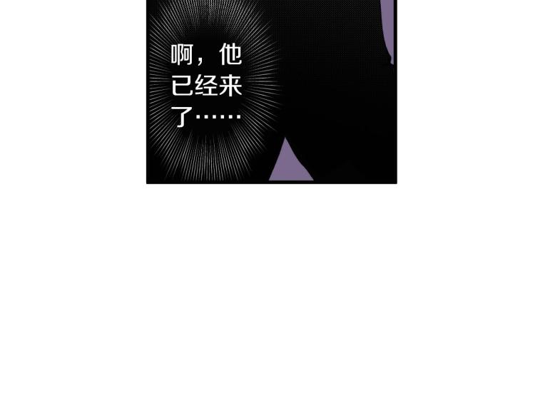 《说谎者》第二季 第13话 醋意 第25页
