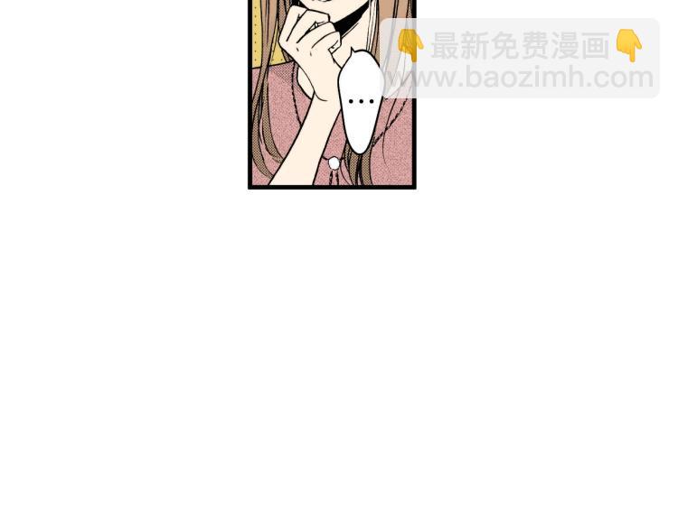 《说谎者》第二季 第13话 醋意 第27页