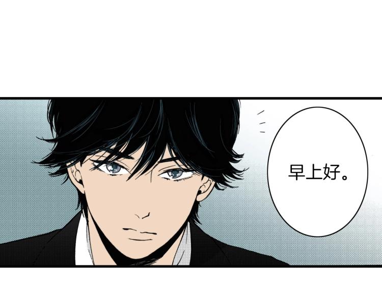 《说谎者》第二季 第13话 醋意 第32页
