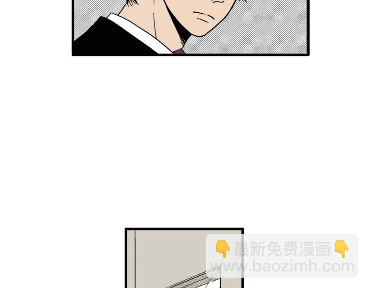 《说谎者》第二季 第13话 醋意 第44页