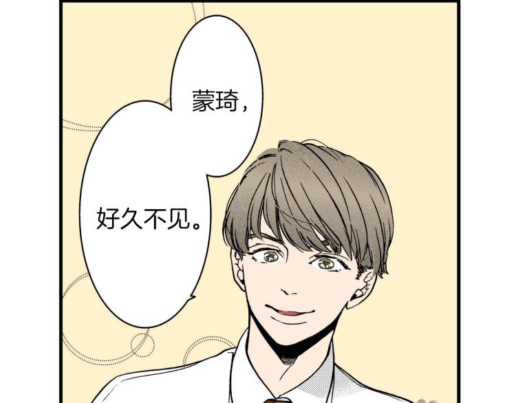 《说谎者》第二季 第13话 醋意 第48页