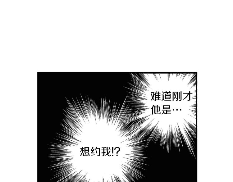 《说谎者》第二季 第14话 我要去你家 第11页