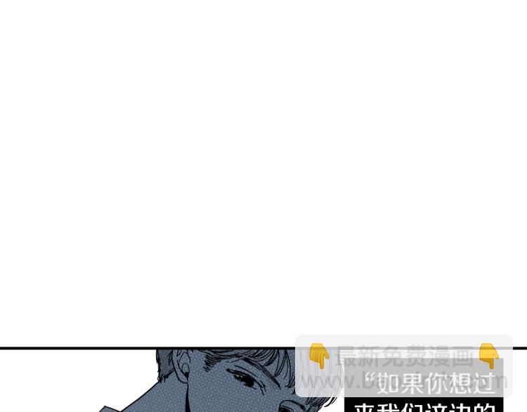《说谎者》第二季 第14话 我要去你家 第35页