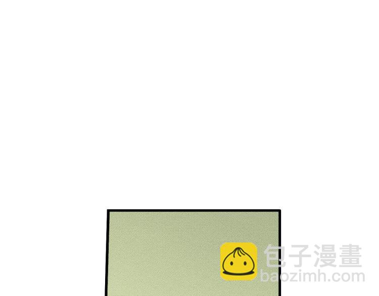 《说谎者》第二季 第14话 我要去你家 第4页