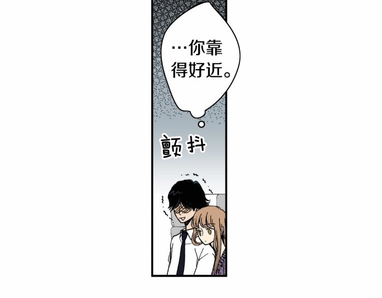 《说谎者》第二季 第15话 想哄她开心 第12页