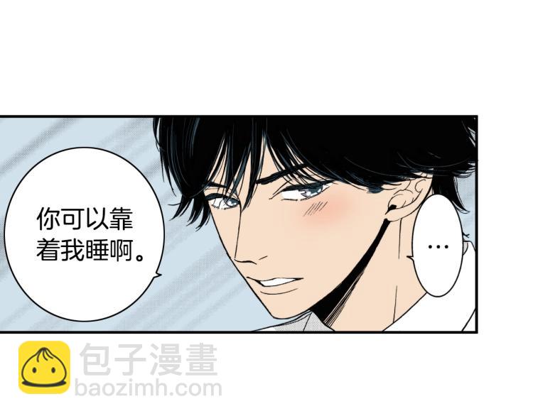 《说谎者》第二季 第15话 想哄她开心 第19页
