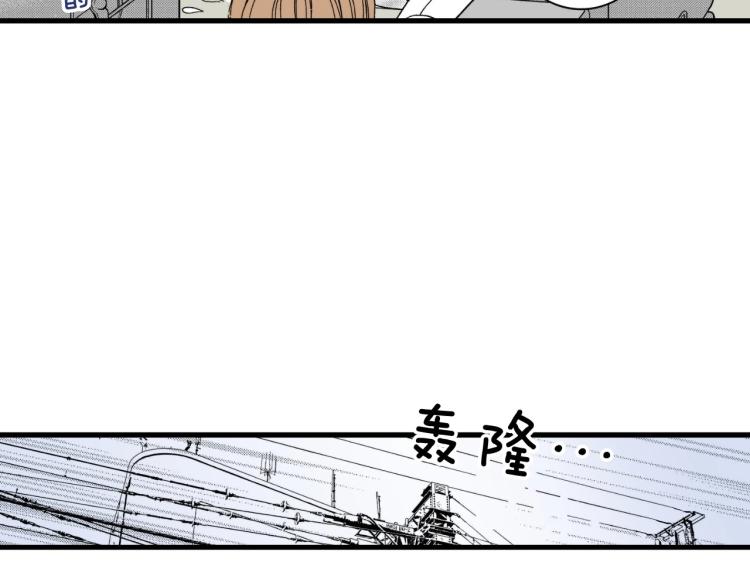 《说谎者》第二季 第15话 想哄她开心 第22页