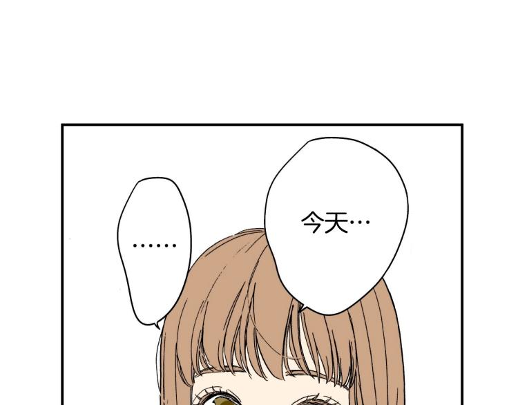 《说谎者》第二季 第15话 想哄她开心 第27页