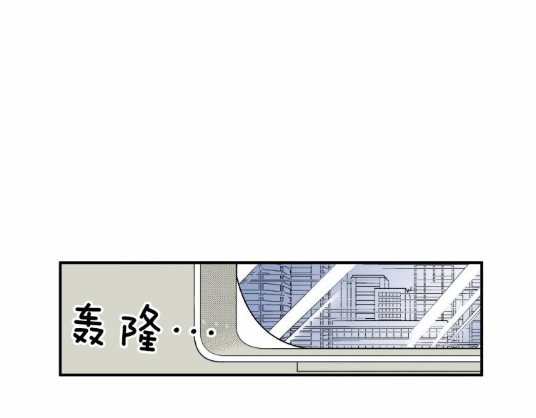 《说谎者》第二季 第15话 想哄她开心 第4页
