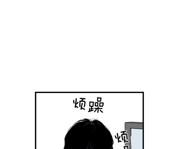 《说谎者》第二季 第16话 孩子气的行为 第32页