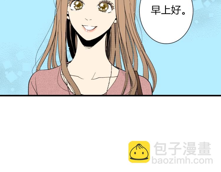 《说谎者》第二季 第16话 孩子气的行为 第36页