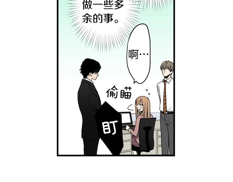 《说谎者》第二季 第18话 她真不可爱 第15页