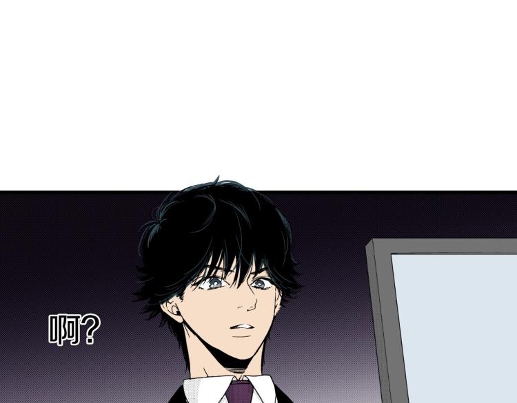 《说谎者》第二季 第18话 她真不可爱 第37页
