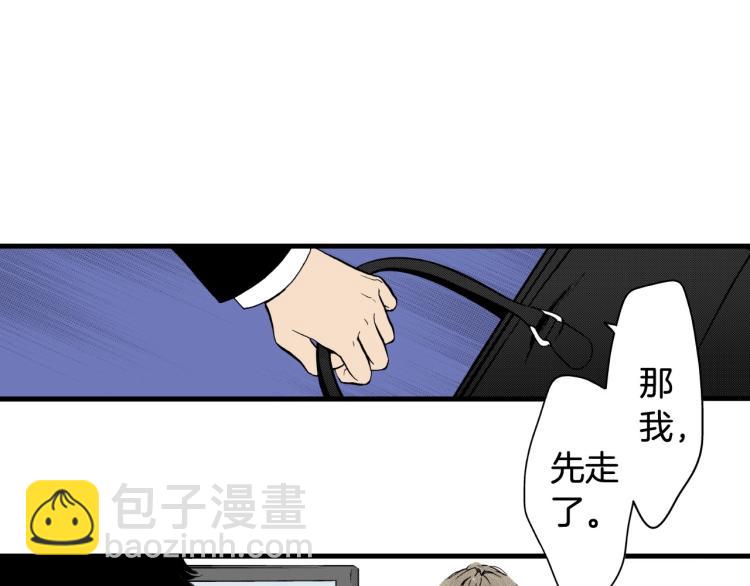 《说谎者》第二季 第18话 她真不可爱 第40页