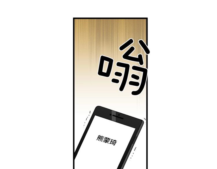 《说谎者》第二季 第18话 她真不可爱 第50页