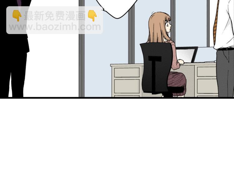 《说谎者》第二季 第18话 她真不可爱 第9页