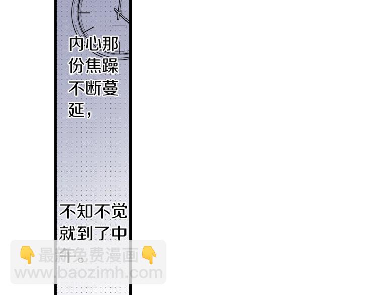《说谎者》第二季 第17话 想把她带回家 第26页